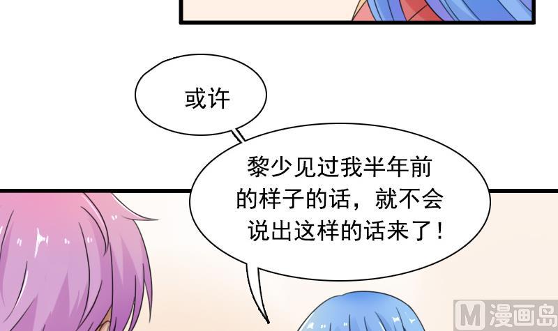 第128话 登徒子 下-第256话