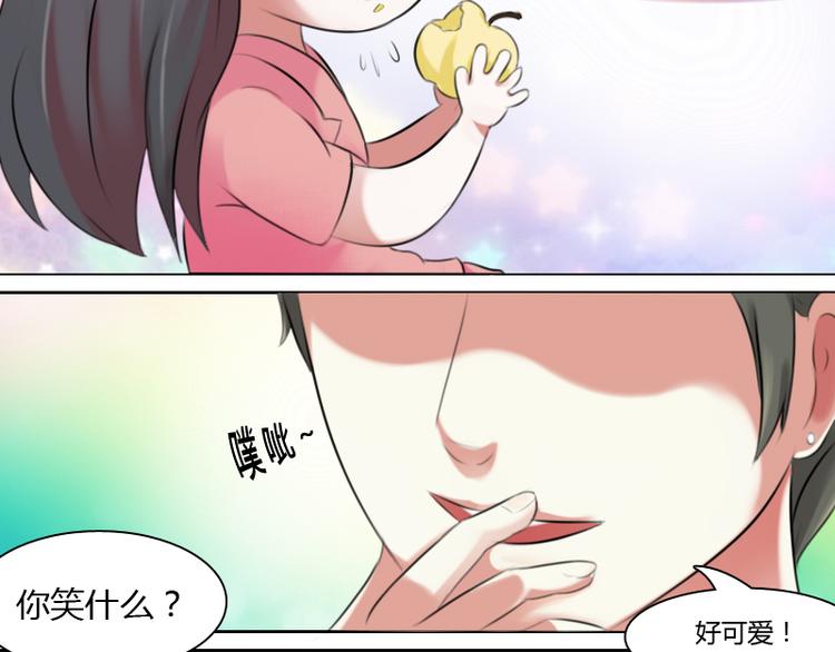 第2话 俊美傲娇贵少爷（下）-第4话