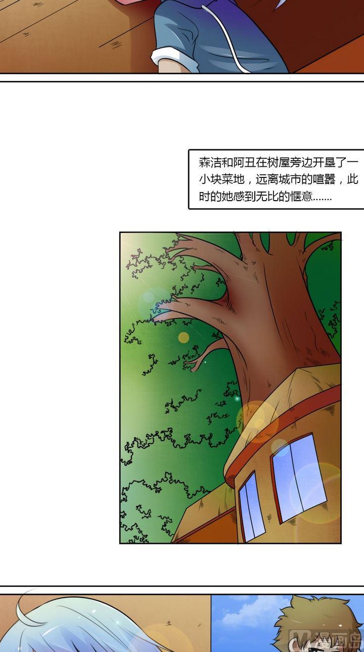 第19话 树屋（下）-第38话