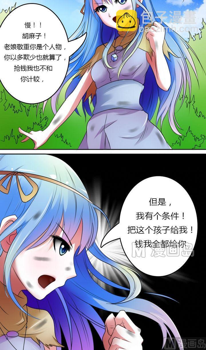 第22话 份子钱（下）-第44话