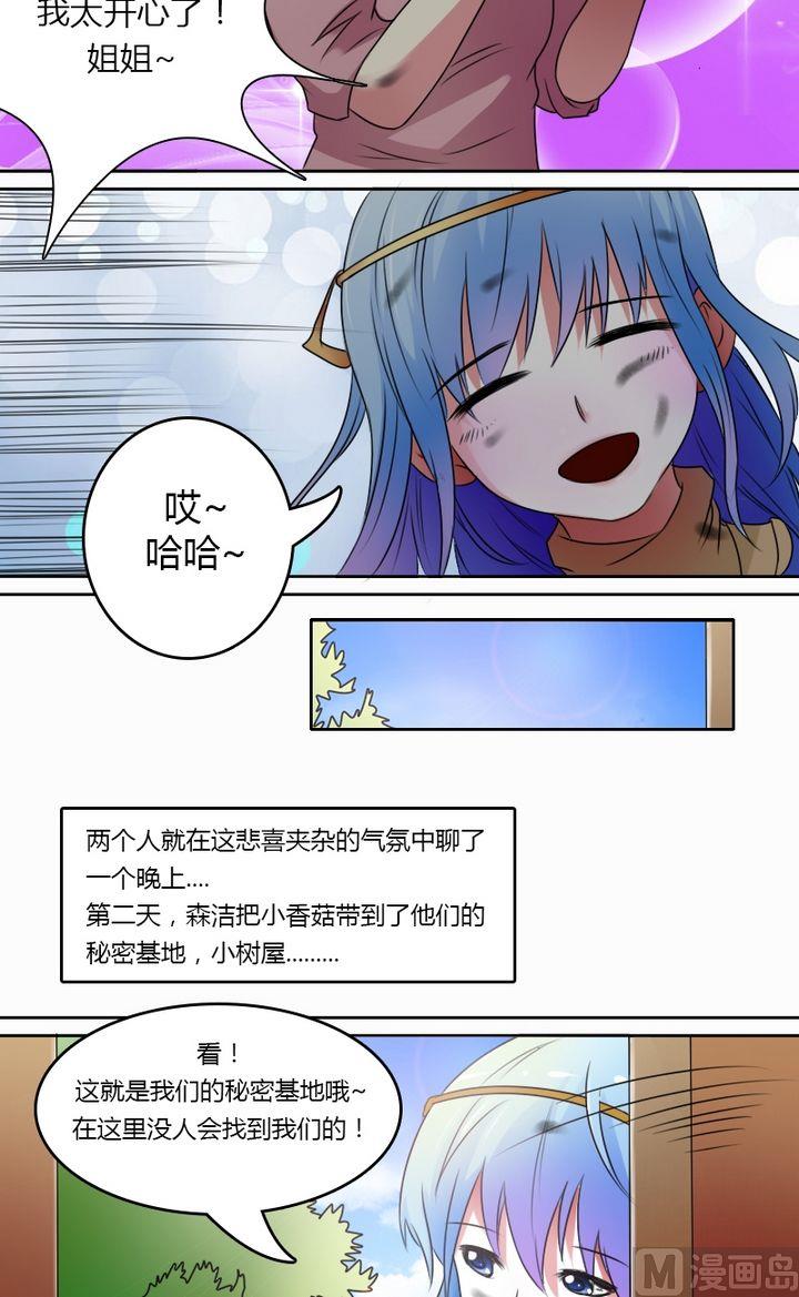 第24话 残酷的现实（下）-第48话