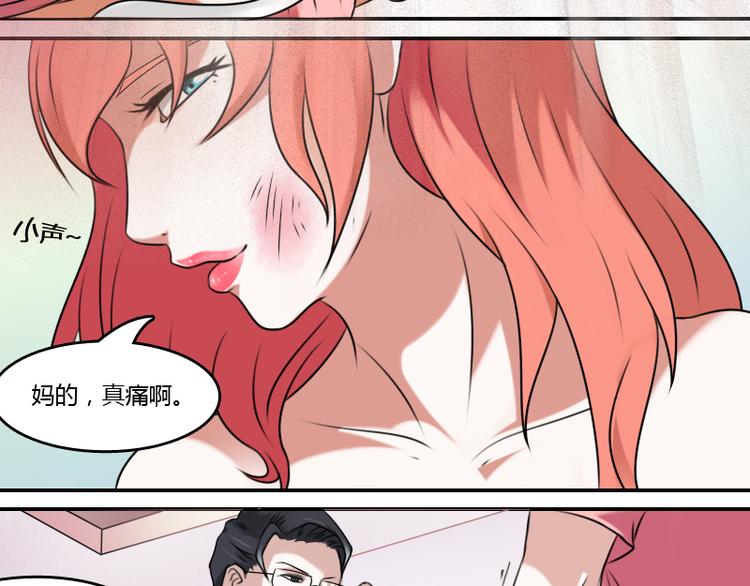 第3话 渣男（下）-第6话