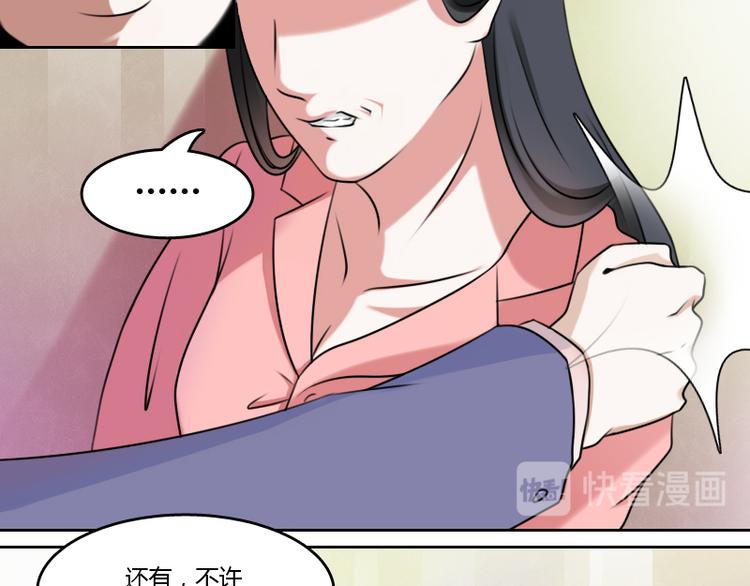 第3话 渣男（下）-第6话