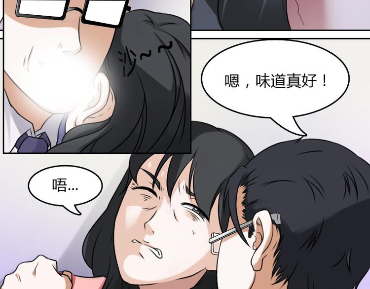 第3话 渣男（下）-第6话