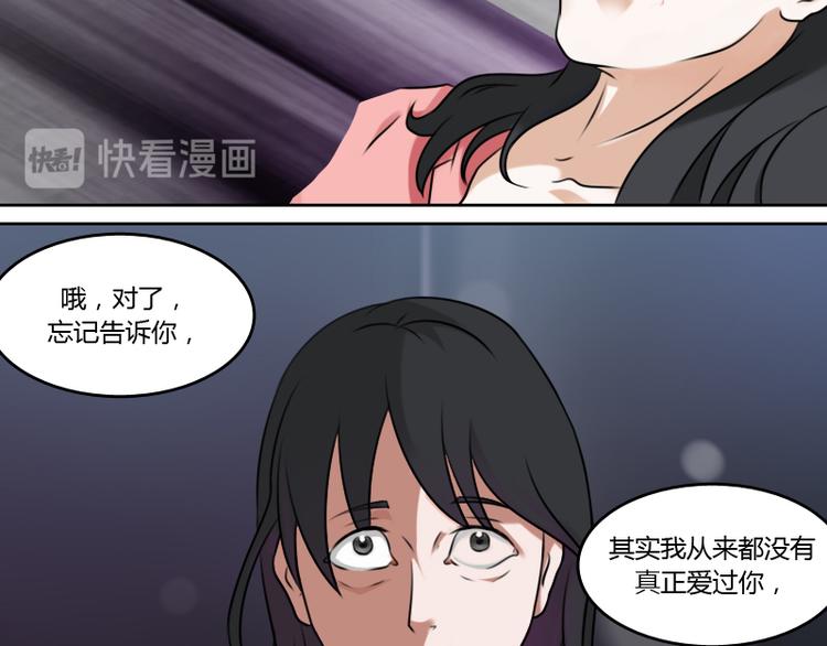 第3话 渣男（下）-第6话