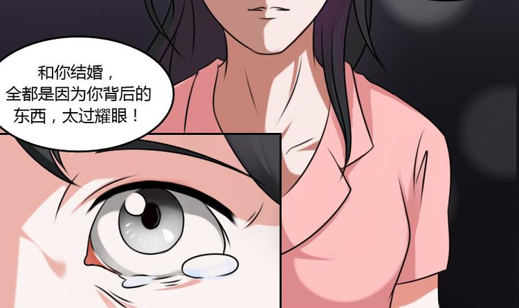 第3话 渣男（下）-第6话