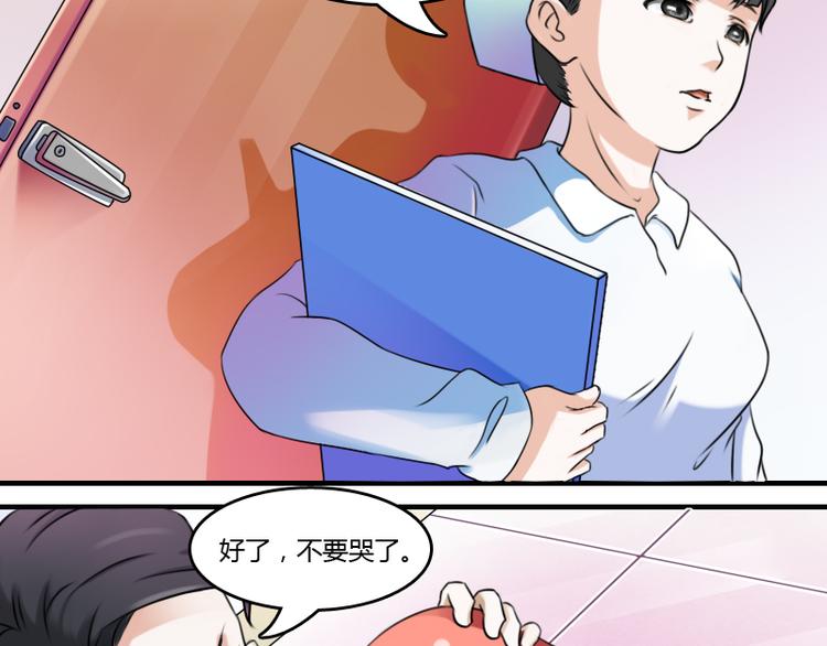 第3话 渣男（下）-第6话