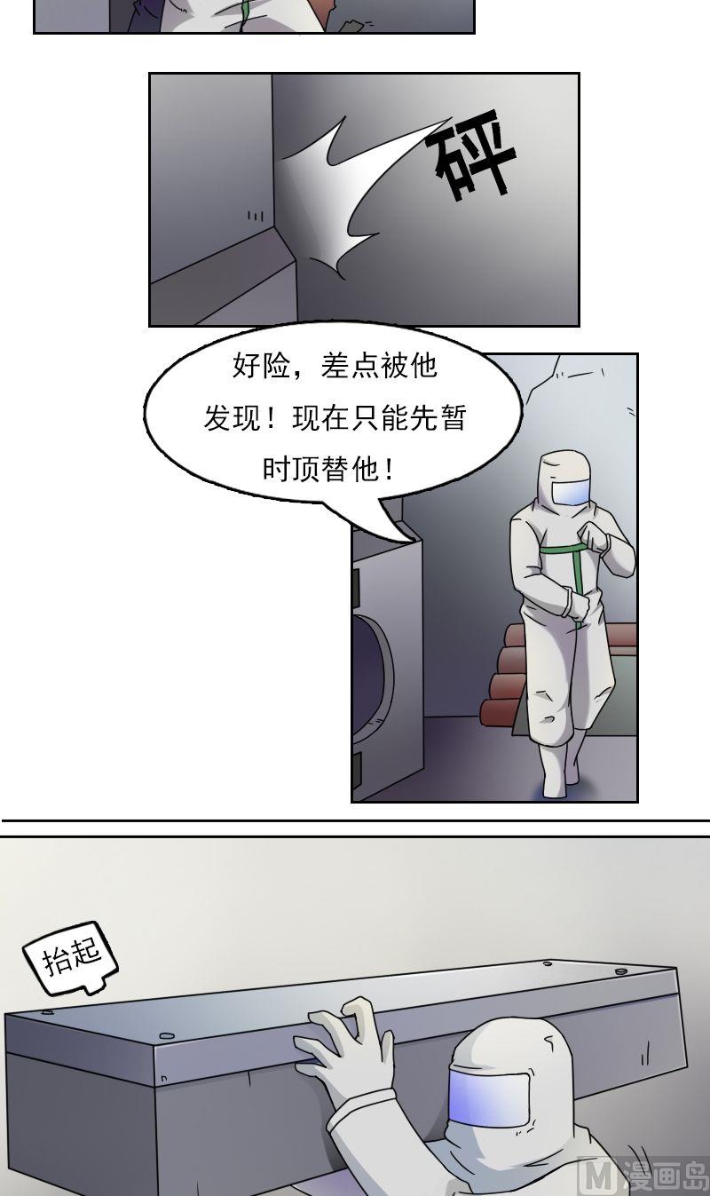 第30话停尸房（下）-第60话