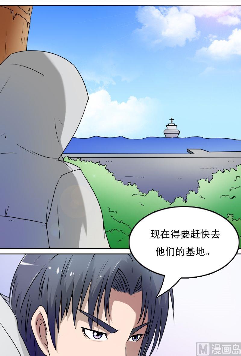 第31话枪战（下）-第62话