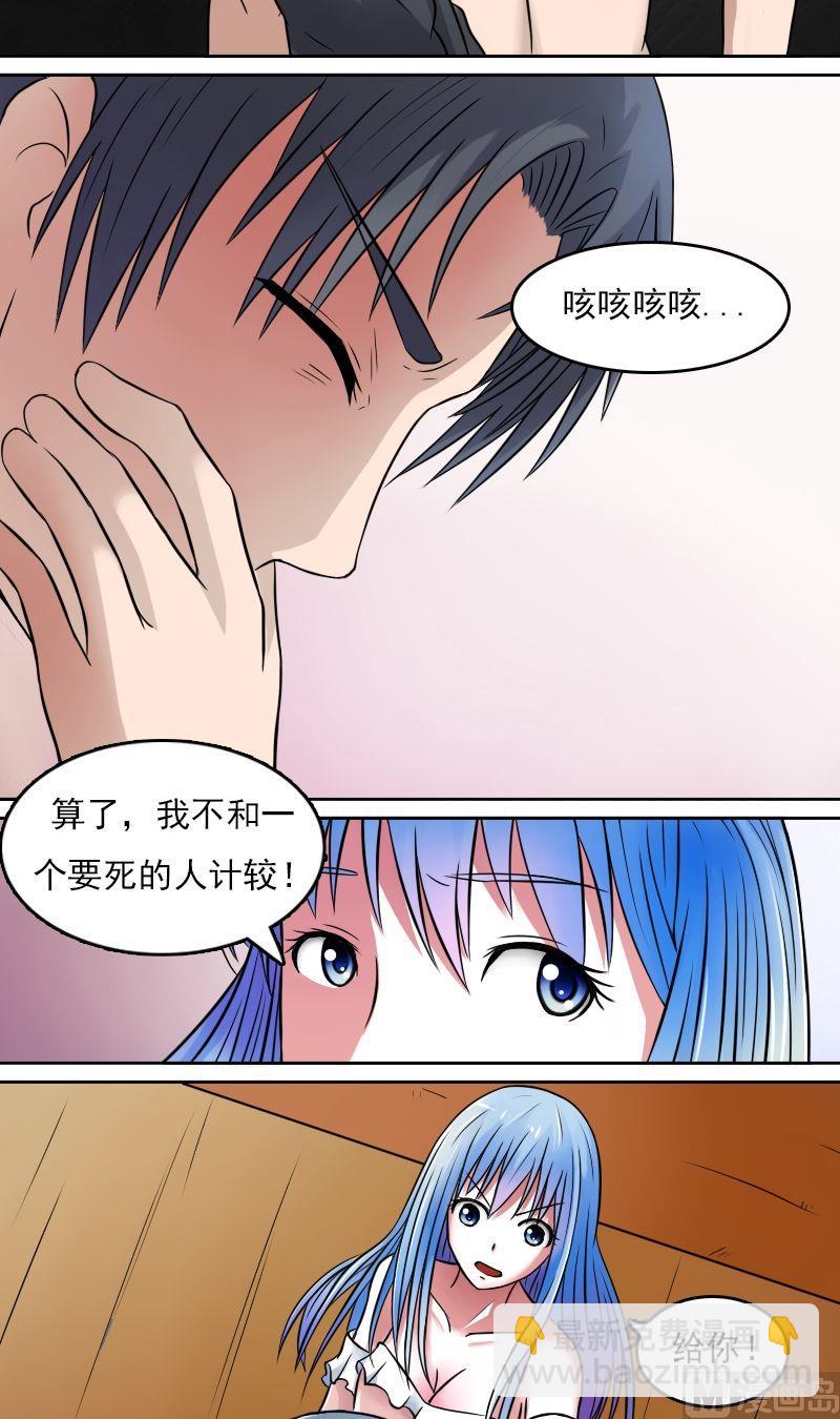 第34话霸王硬上弓（下）-第68话