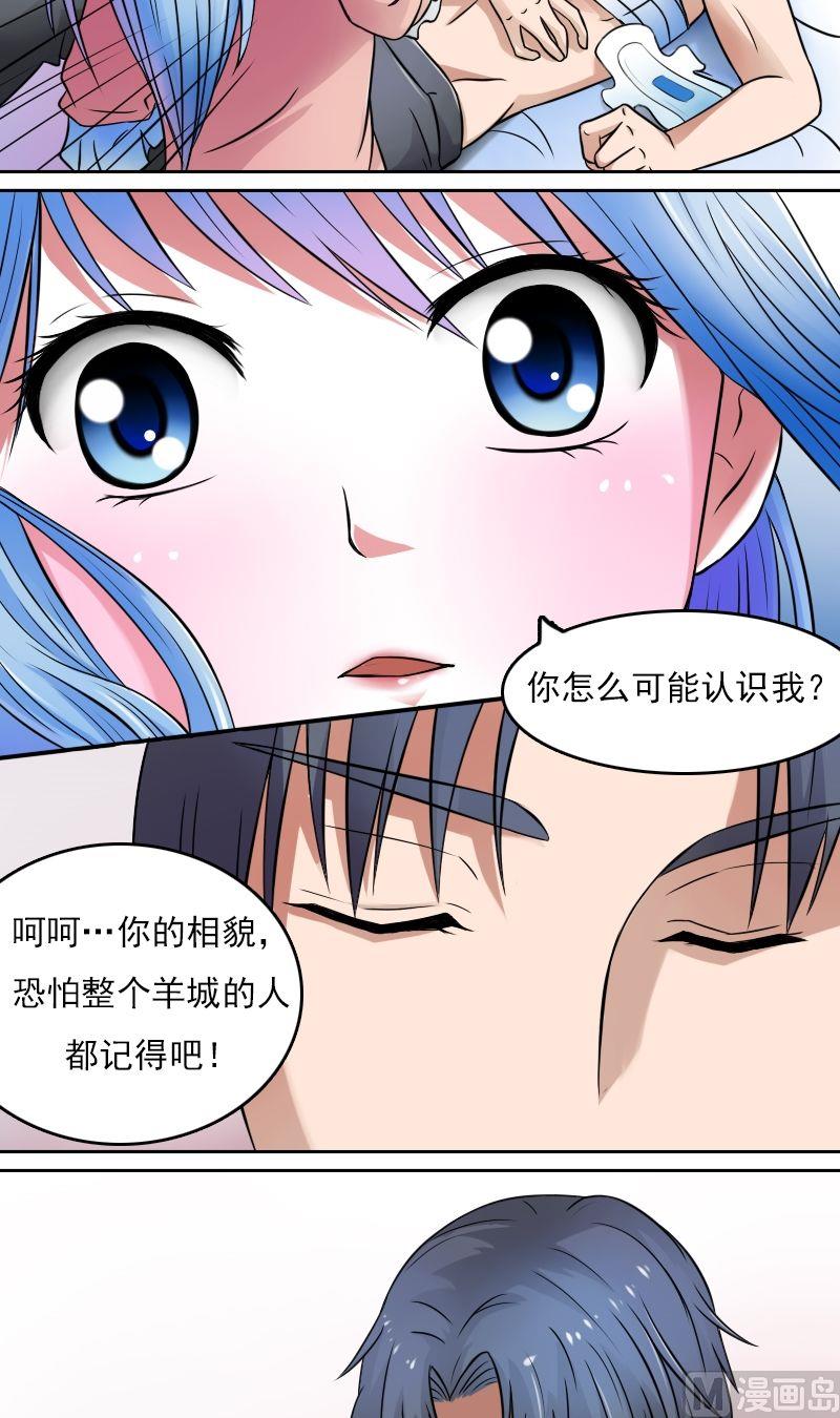第34话霸王硬上弓（下）-第68话