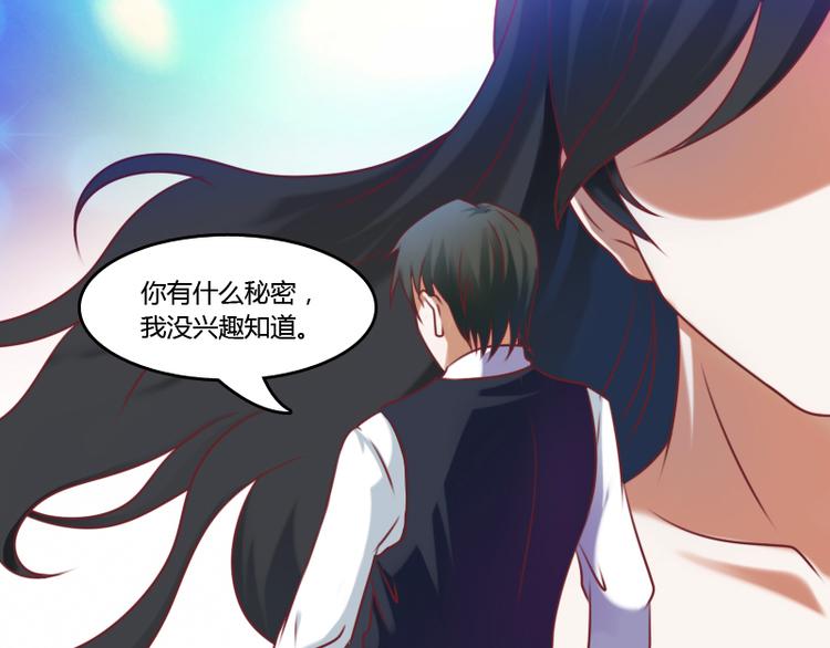 第4话 梦醒了（下）-第8话