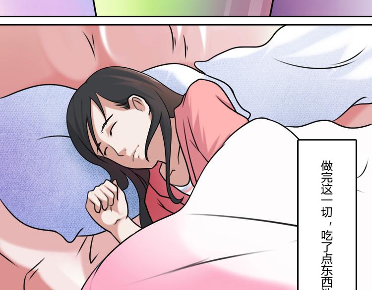第4话 梦醒了（下）-第8话