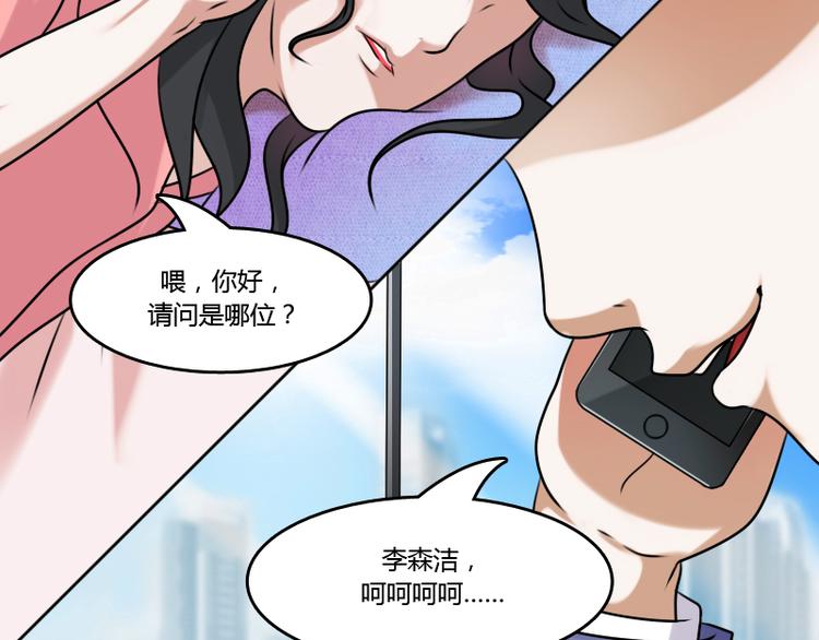 第4话 梦醒了（下）-第8话