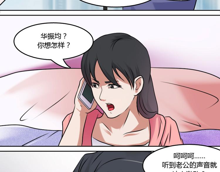 第4话 梦醒了（下）-第8话