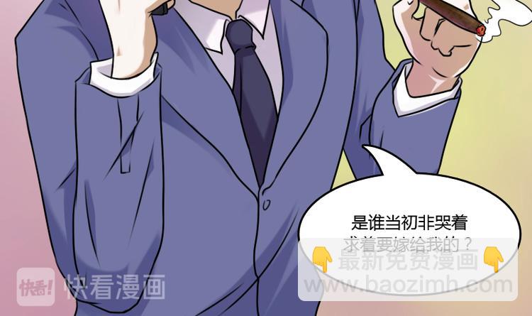第4话 梦醒了（下）-第8话