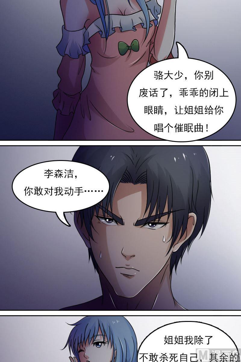 第39话下-第78话
