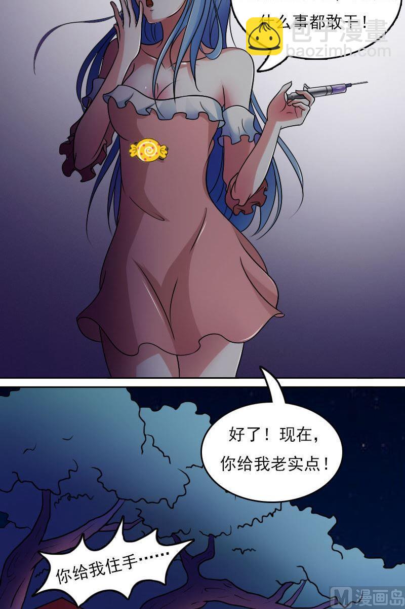 第39话下-第78话