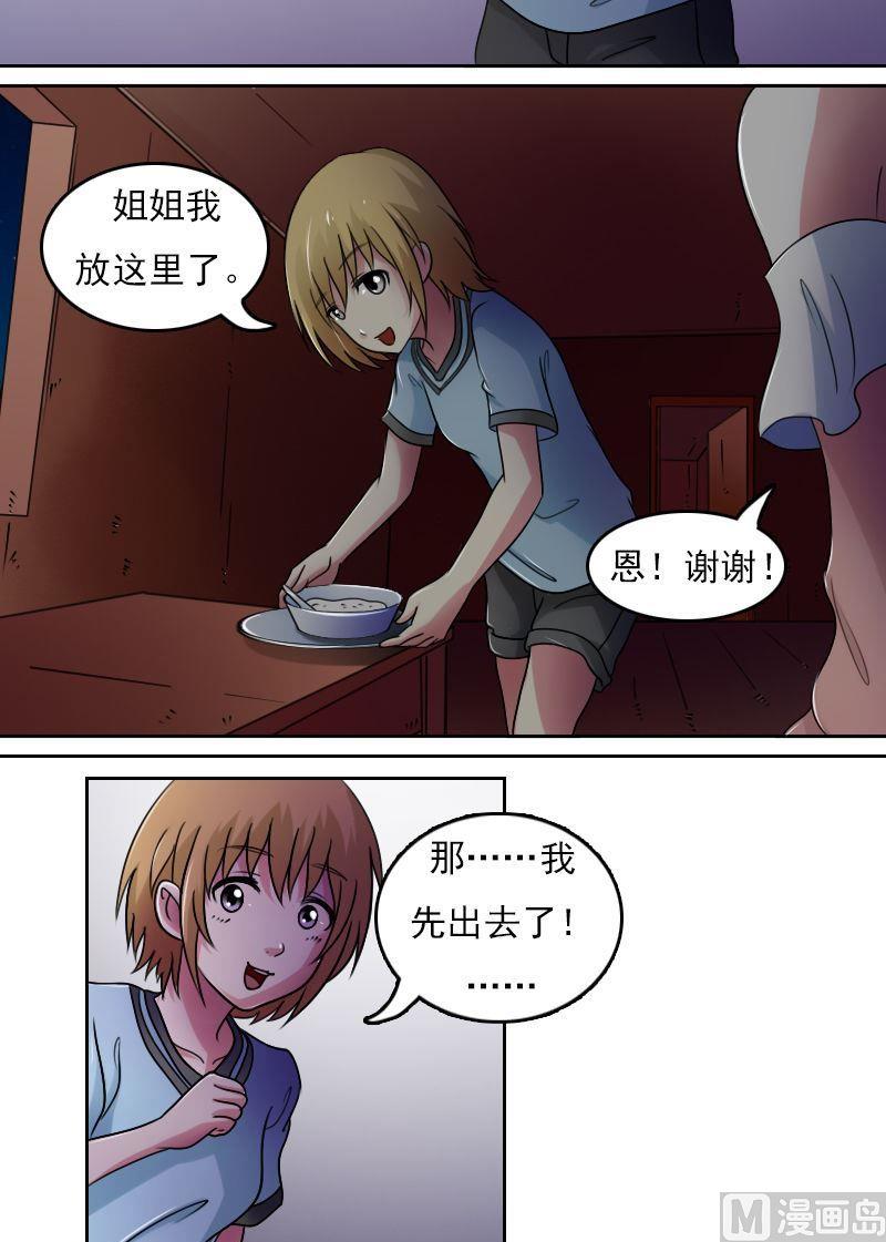 第39话下-第78话