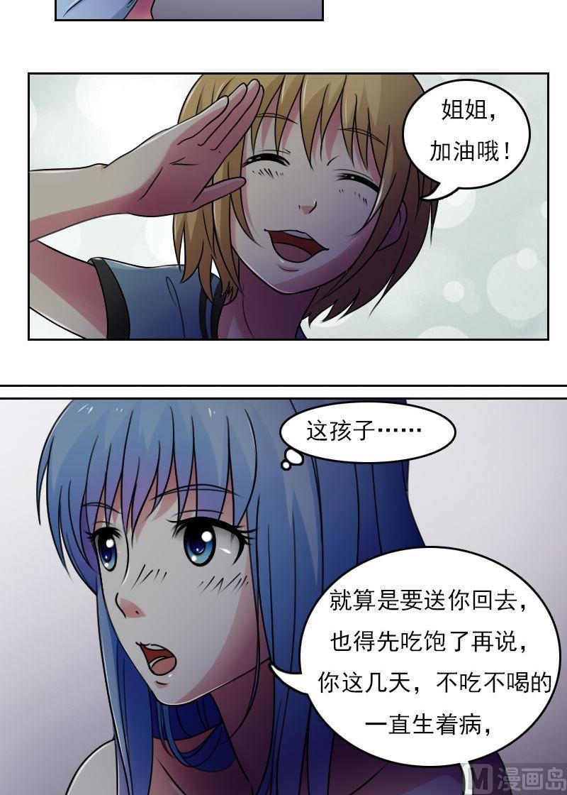 第39话下-第78话
