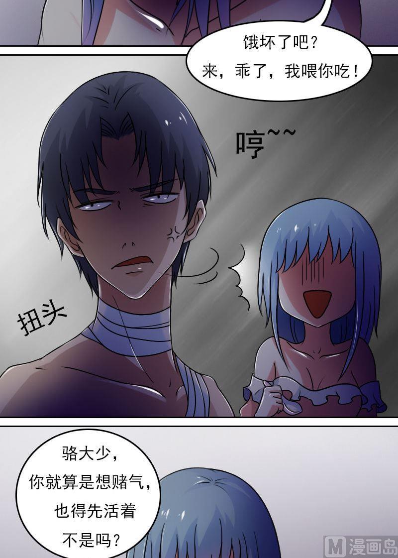 第39话下-第78话