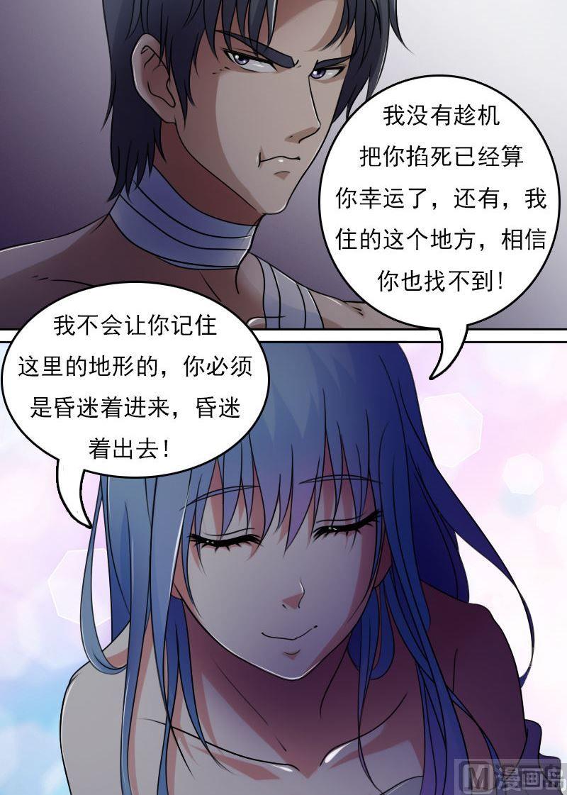 第39话下-第78话