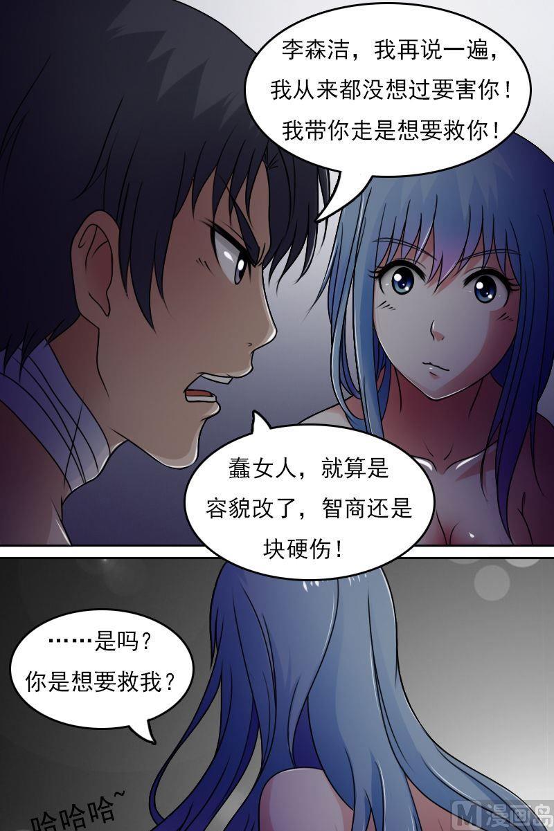 第39话下-第78话