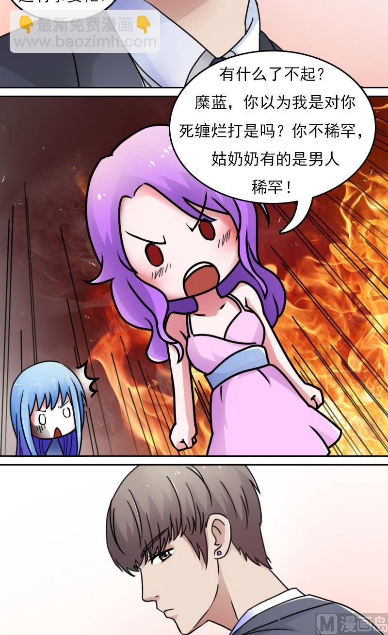 第42话洗脚城（下）-第84话