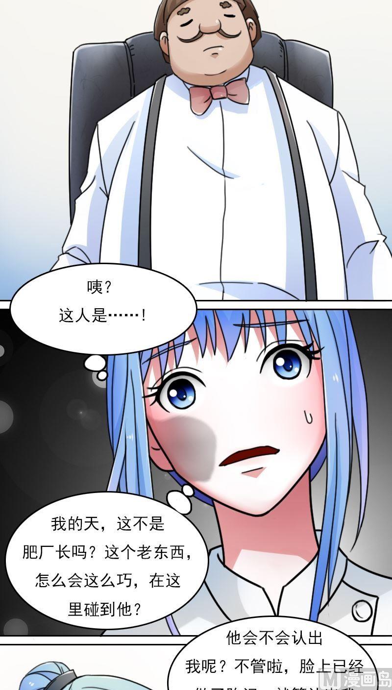 第42话洗脚城（下）-第84话