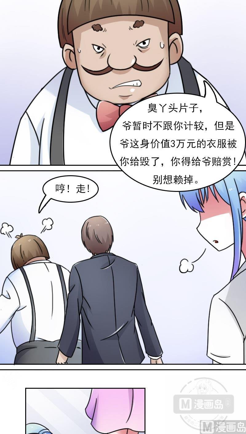第43话炮灰（下）-第86话