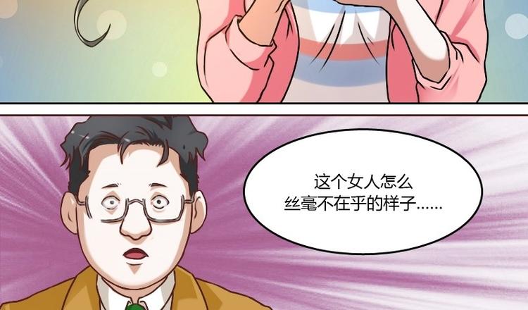 第5话 离婚（下）-第10话