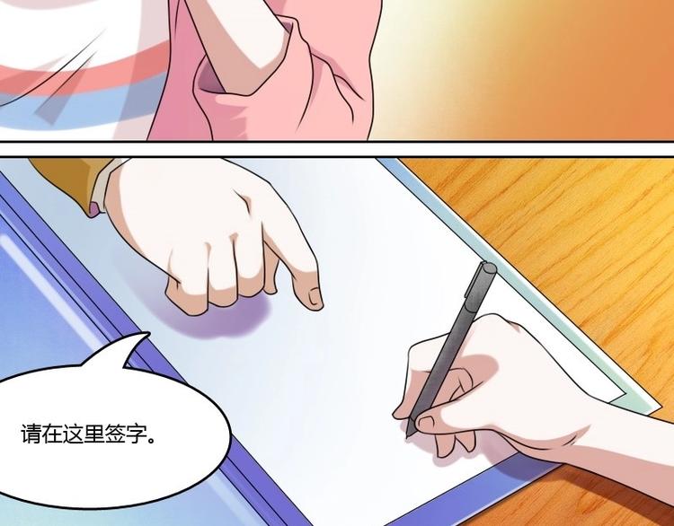第5话 离婚（下）-第10话