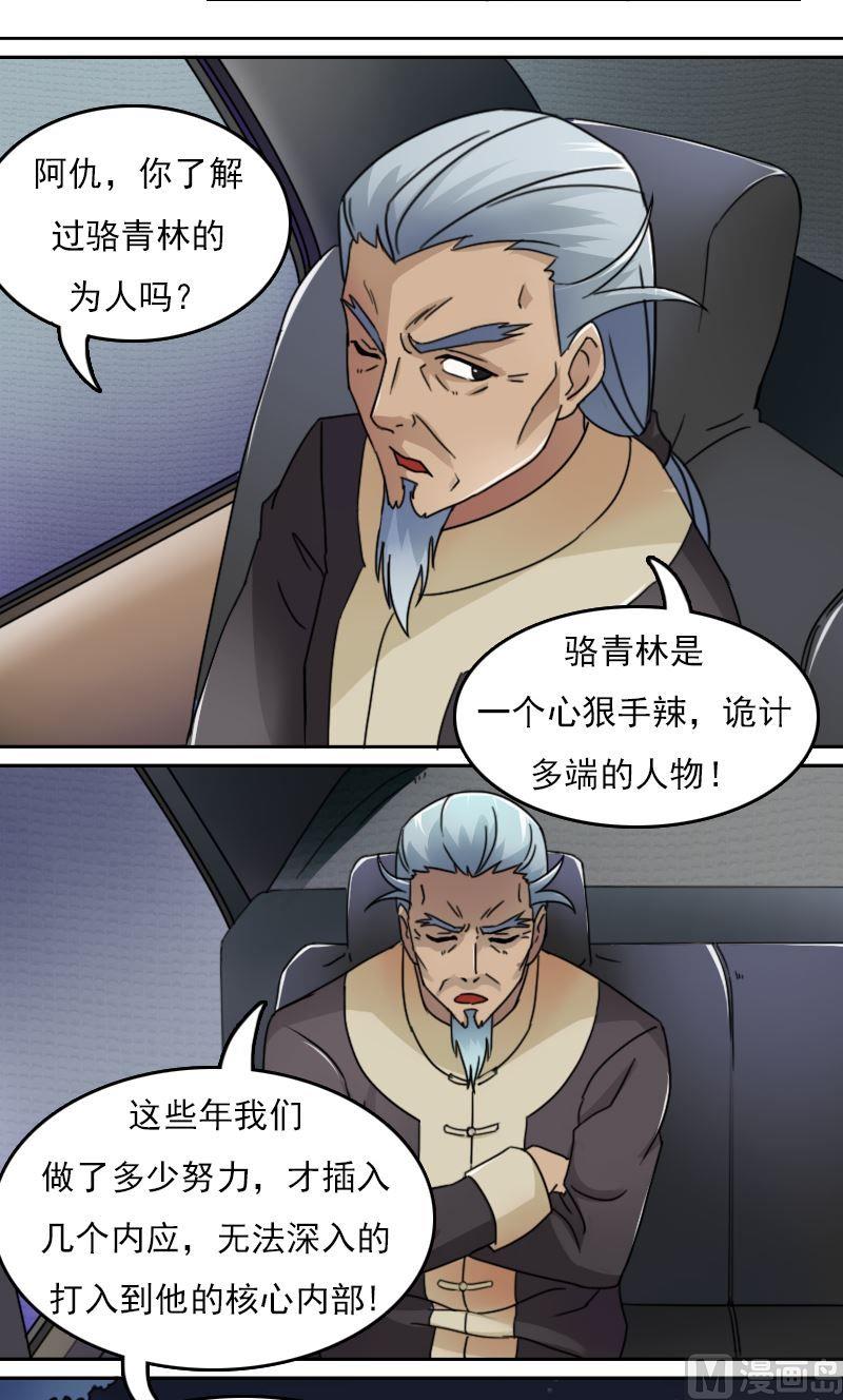 第48话虎哥的糗事（下）-第96话