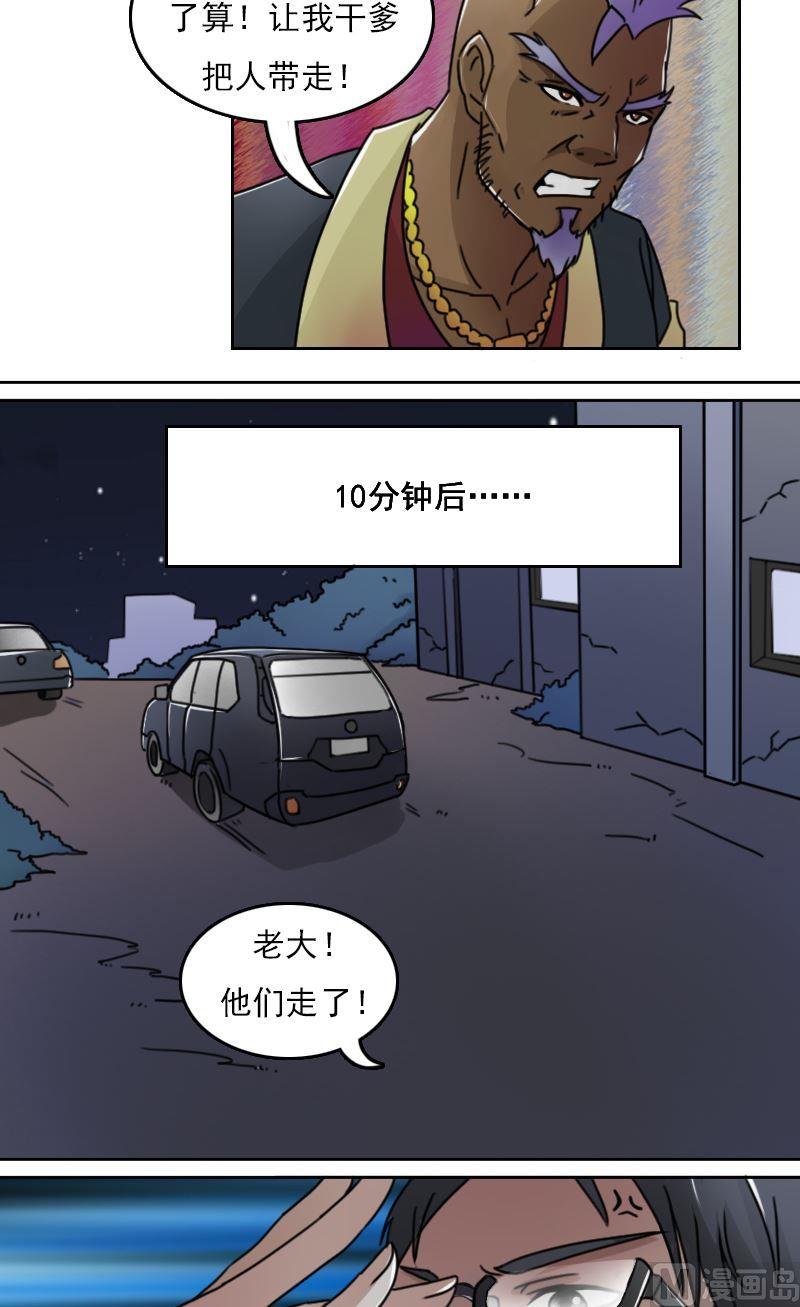 第48话虎哥的糗事（下）-第96话