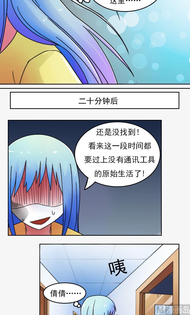 第49话不该看的别看下-第98话