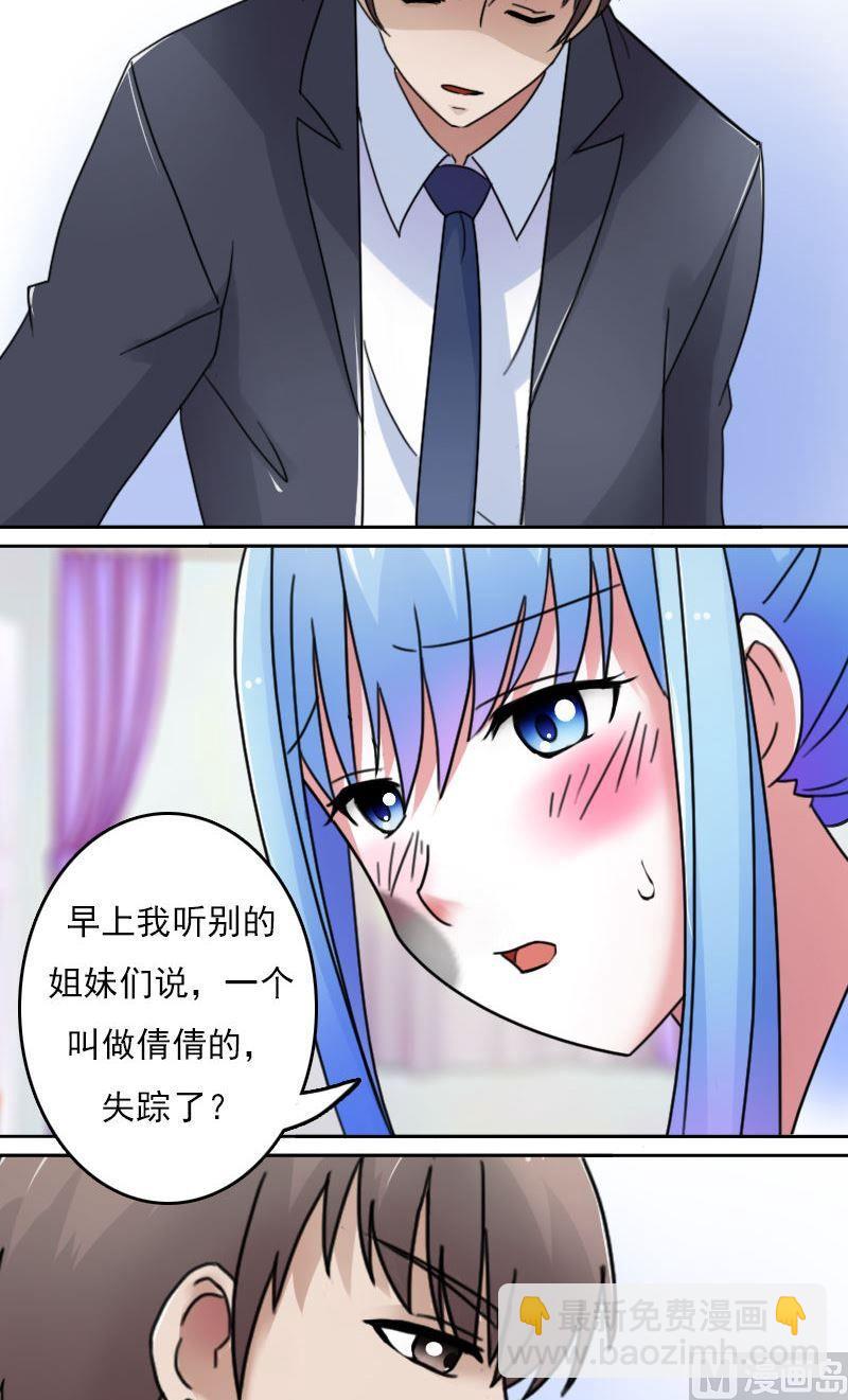 第50话背后的动机下-第100话