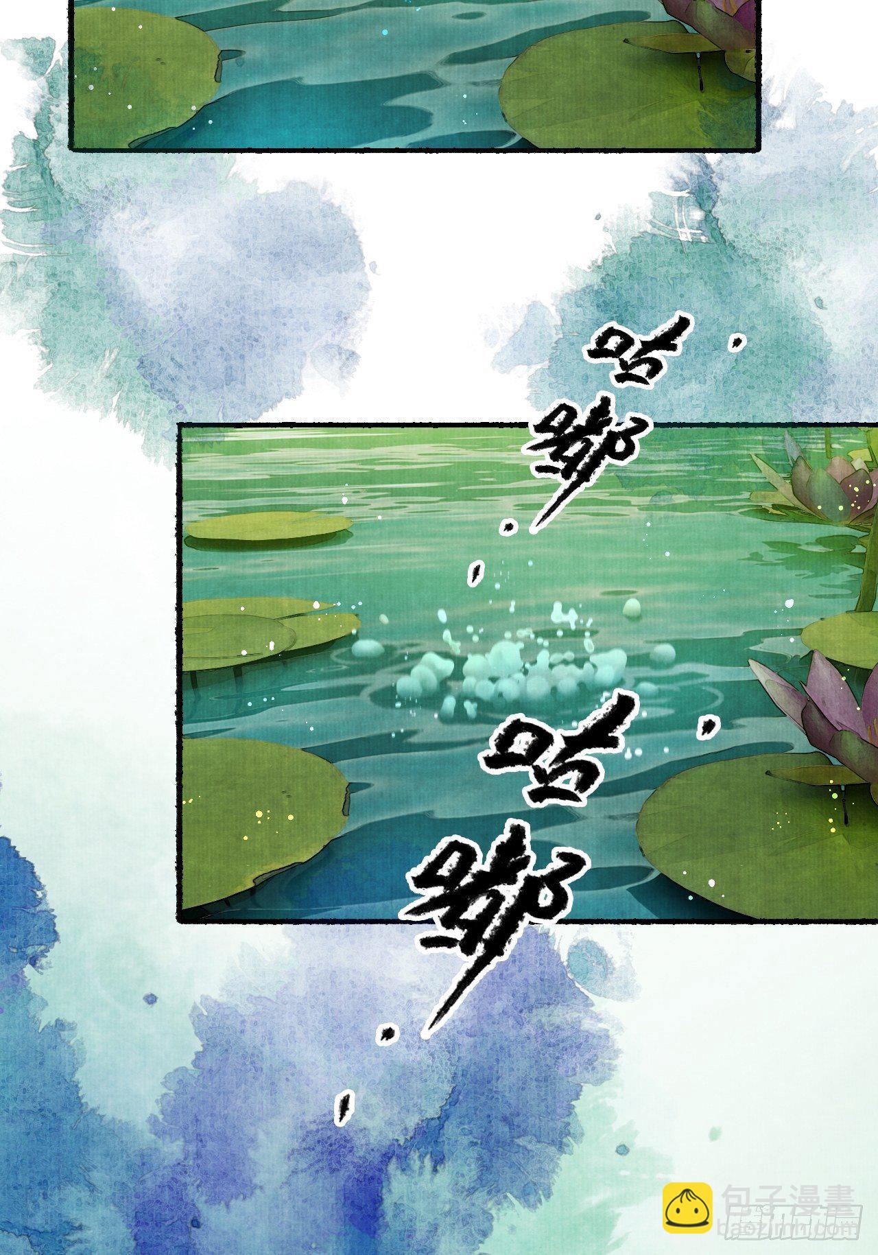 第十话 仙阵藏蛟九公子(1/2)-第12话