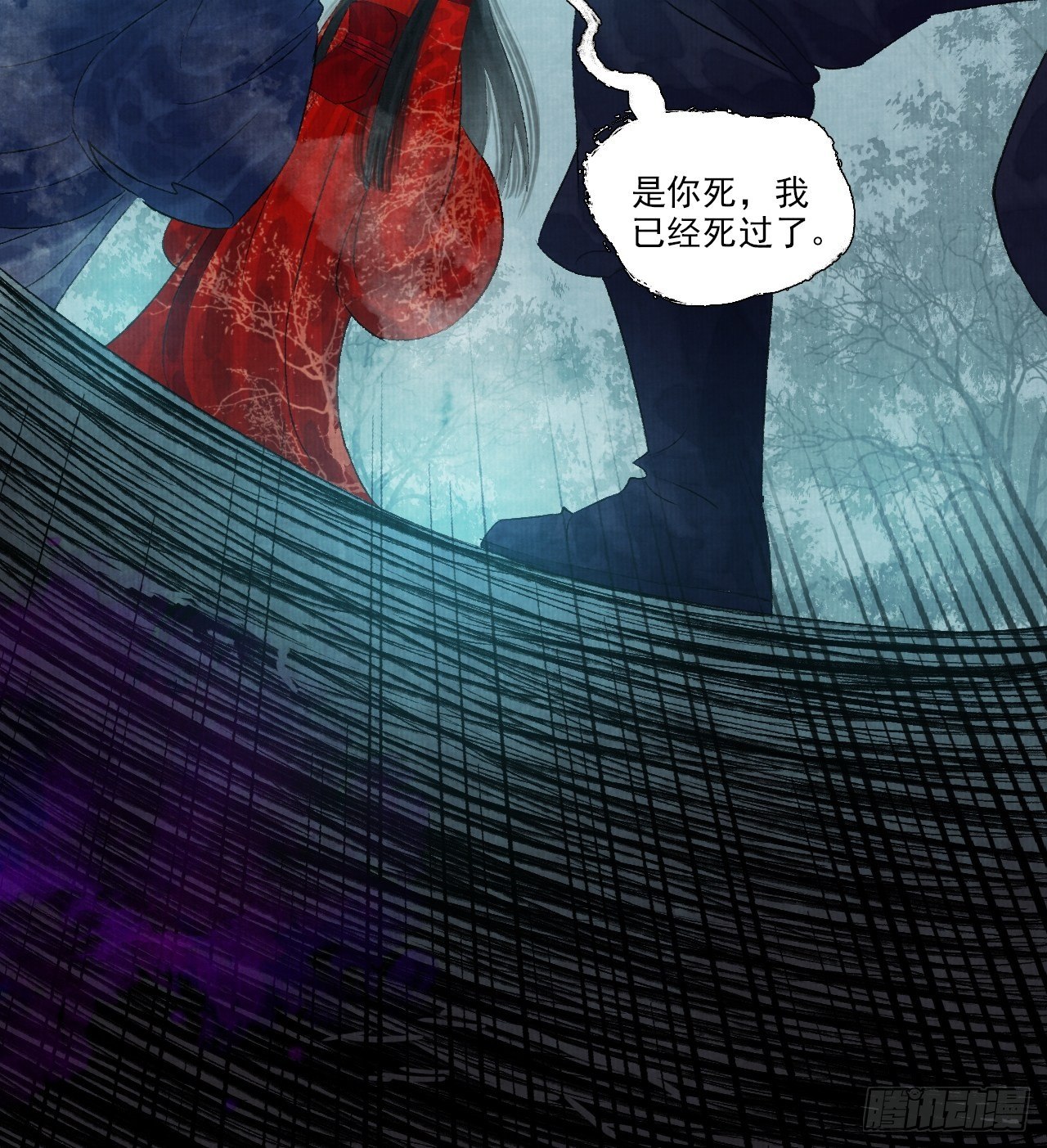 第十一话 傀儡蛊尸危机(1/2)-第14话