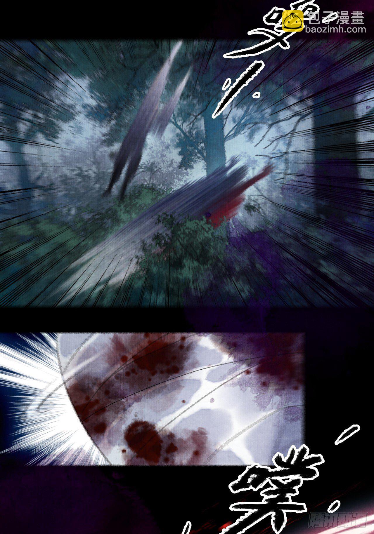 第十一话 傀儡蛊尸危机(1/2)-第14话