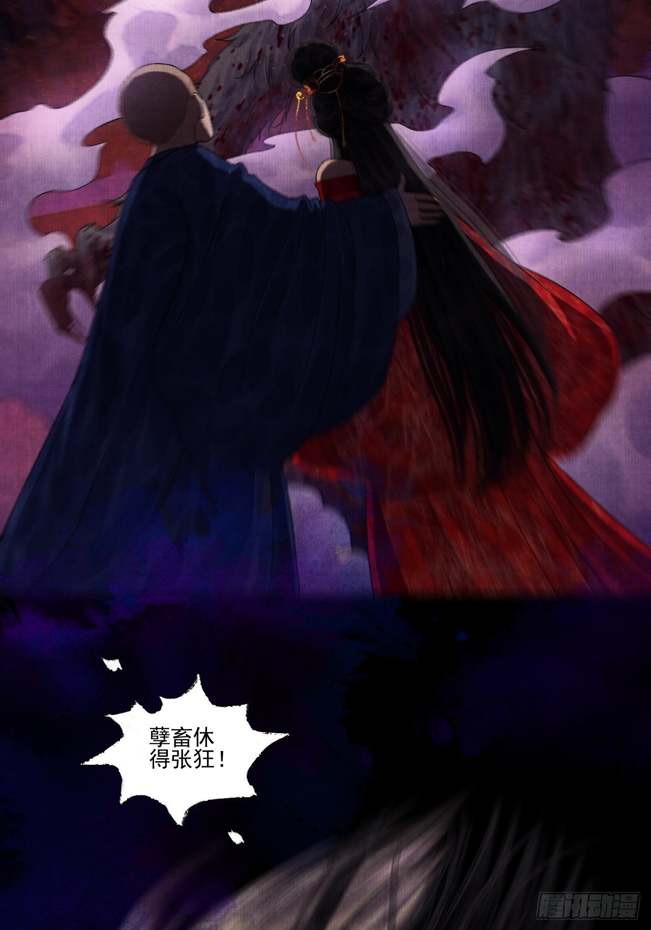 第十三话 大战狼妖-第16话