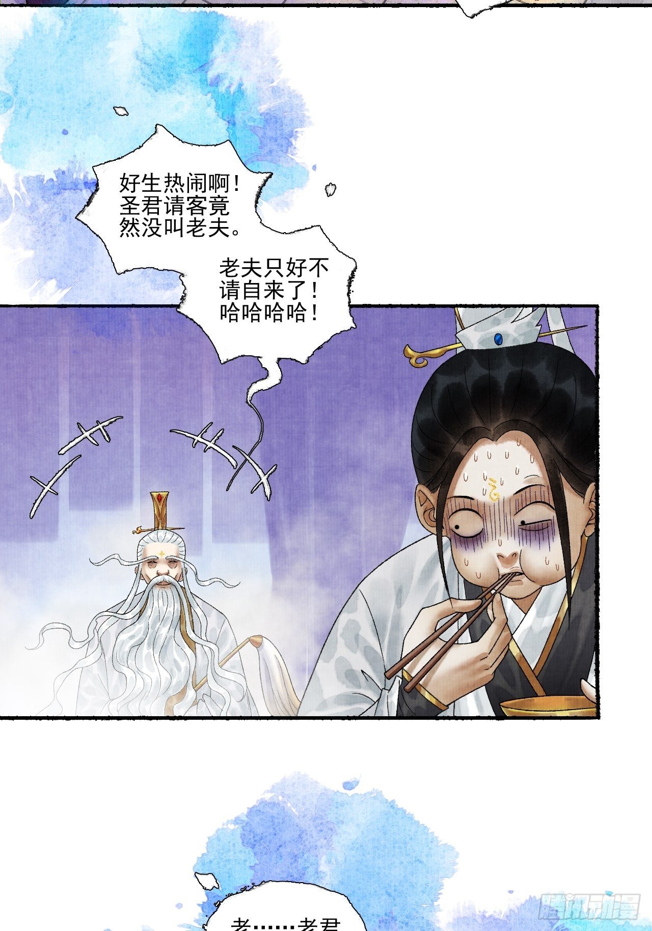 第十六话 天庭(1/2)-第20话