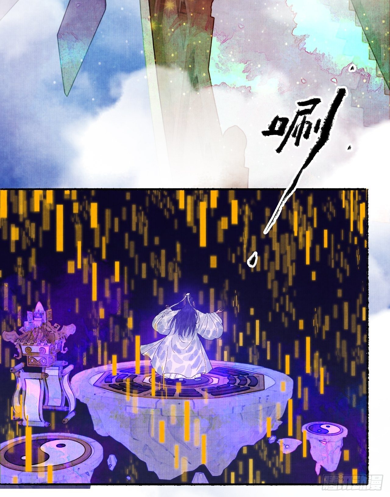 第十六话 天庭(1/2)-第20话