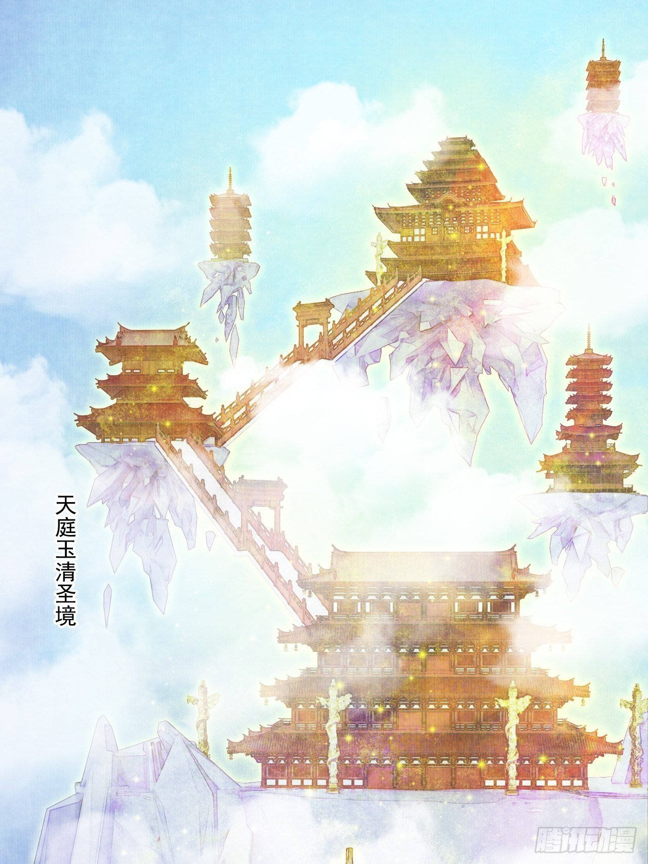 第十六话 天庭(1/2)-第20话