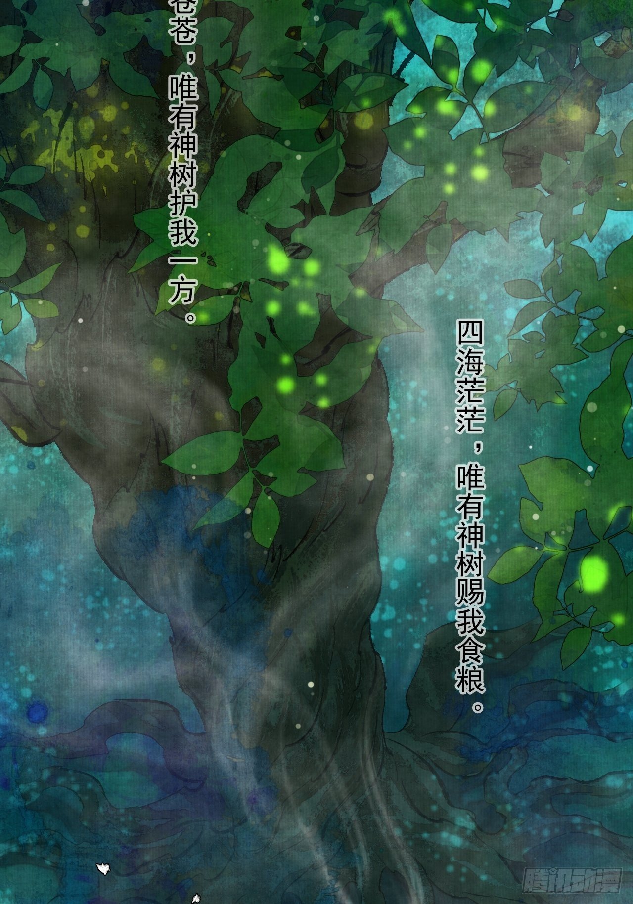 第十八话 黄粱一梦(1/2)-第22话