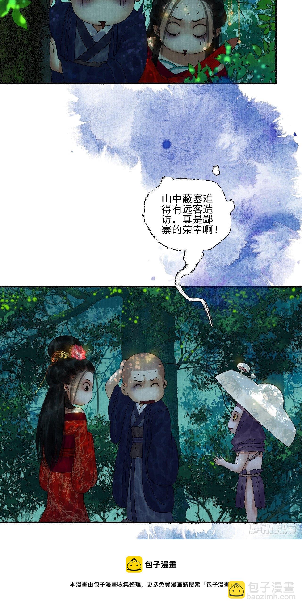 第十八话 黄粱一梦(1/2)-第22话