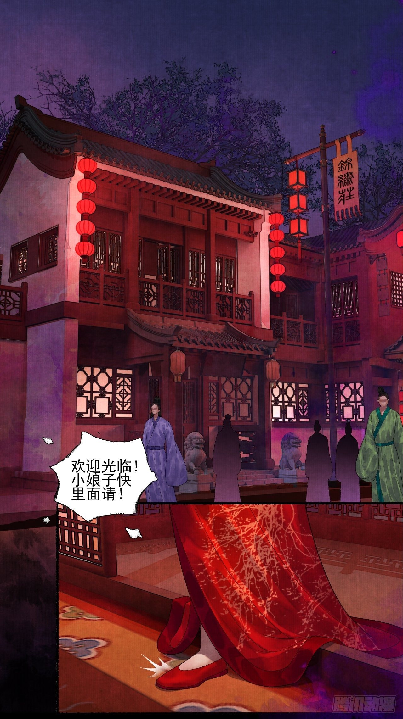 第二十二话 补刀的来了-第26话