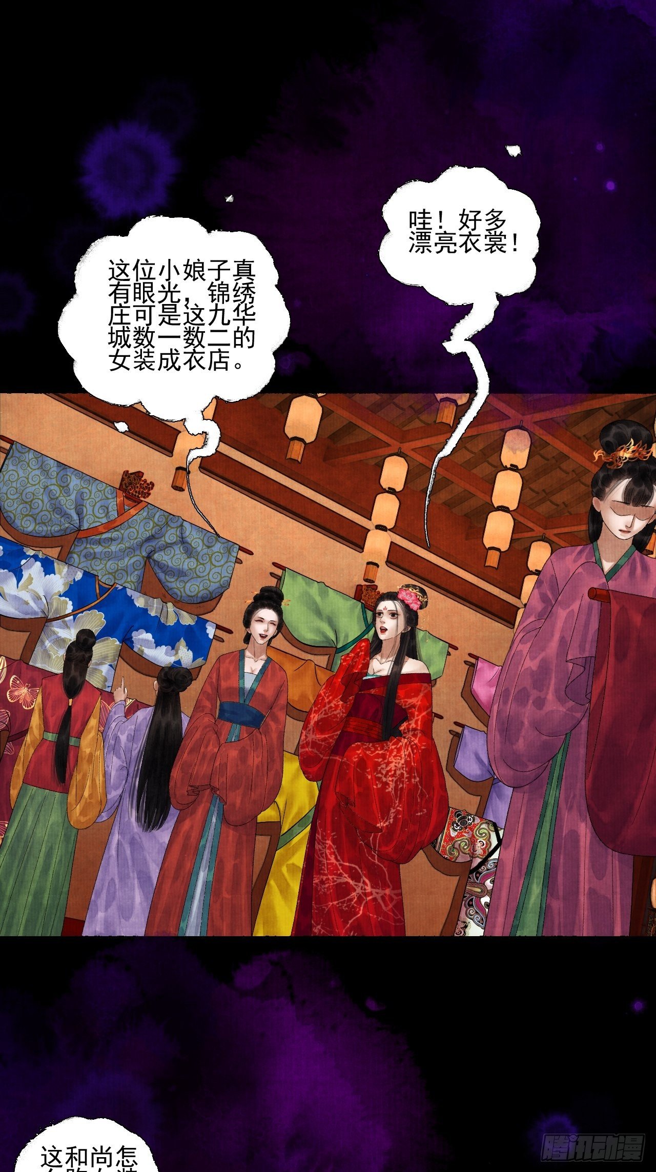 第二十二话 补刀的来了-第26话