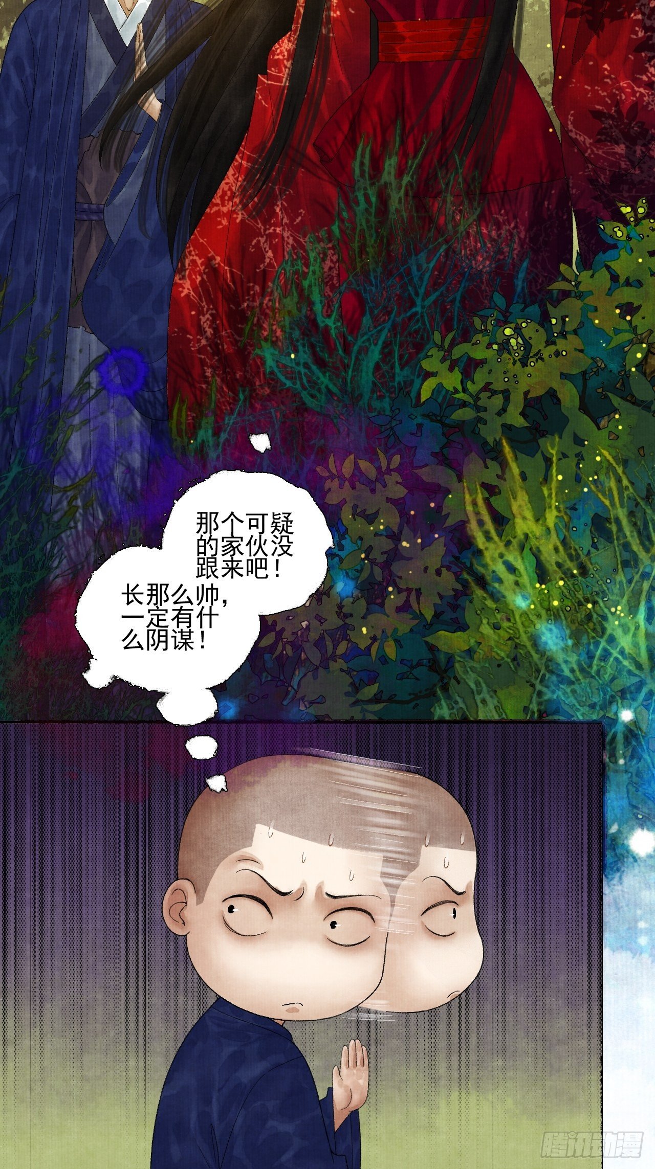 第二十二话 补刀的来了-第26话