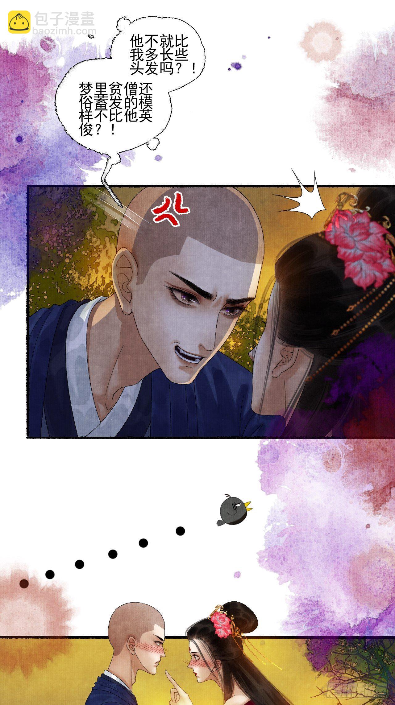 第二十二话 补刀的来了-第26话