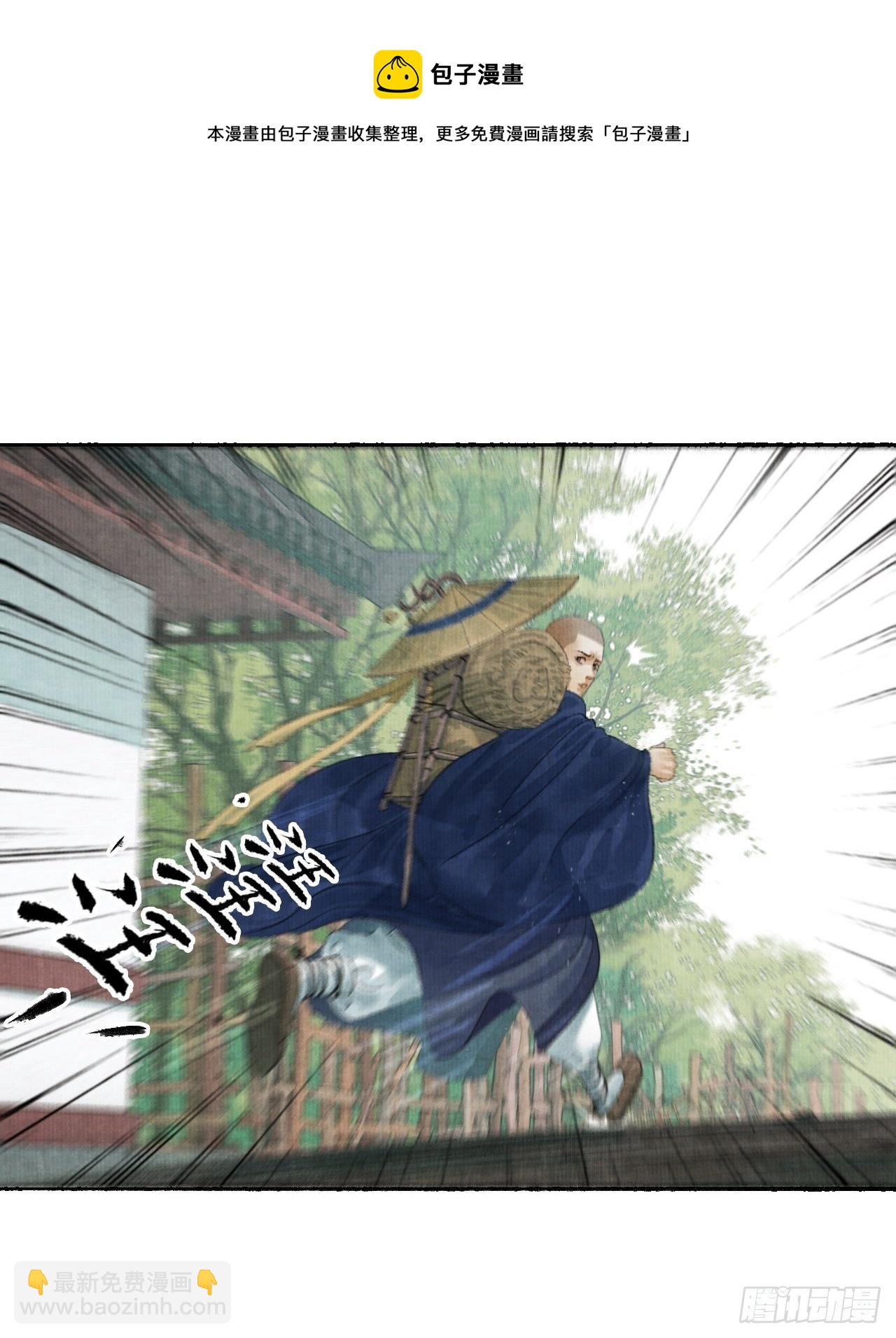 第二话 换个地儿继续骗(1/2)-第4话